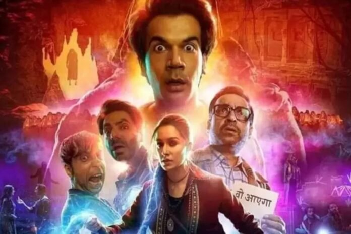 Makers of Stree 2 announced, you will get this amazing offer on buying tickets
