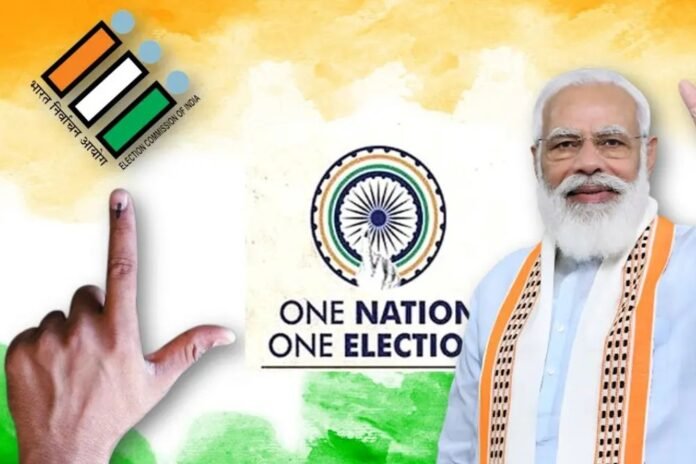 Modi government's big decision...one country one election proposal approved
