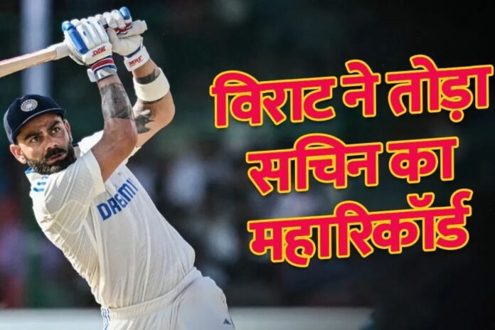 Virat Kohli broke Sachin's great record, completed 27 thousand runs in international cricket.
