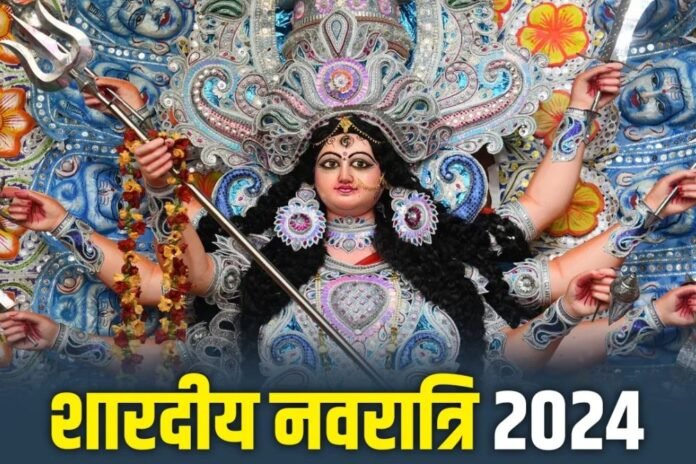 When will Sharadiya Navratri start, know which goddess to worship on which day during Navratri
