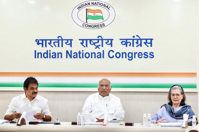Congress does not show any public consideration
