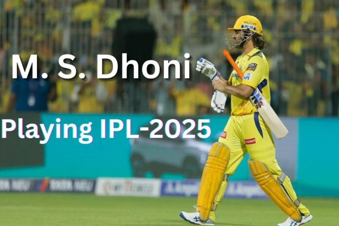 Dhoni Playing IPL-2025: It is now impossible for MS Dhoni to play IPL 2025...
