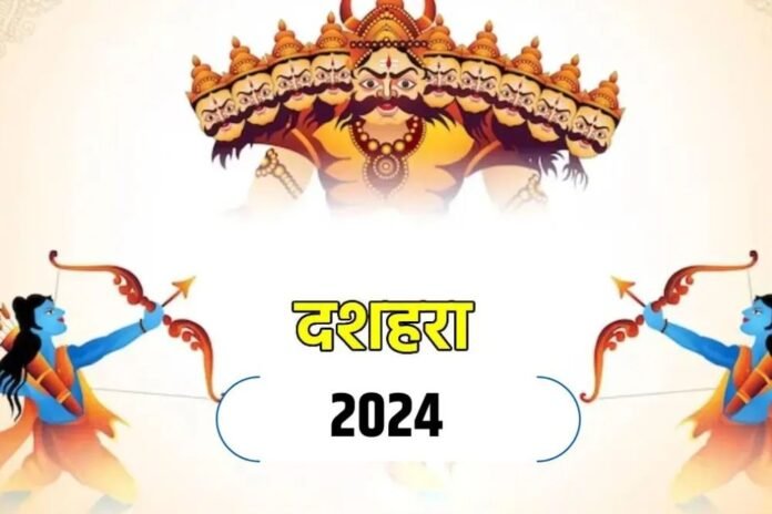 Dussehra, the festival of Vijayadashami will be celebrated on 12 October.
