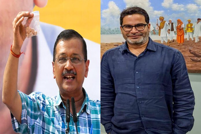 Will Kejriwal also go with Prashant Kishore?
