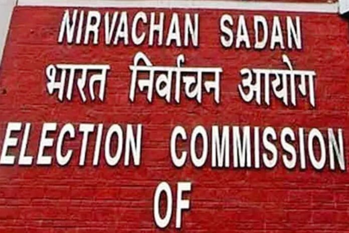 Election Commission changed the date of by-election

